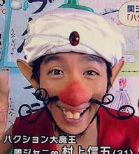 『地獄先生ぬ~べ~』BBSの縦読みがあまりに酷いと話題に