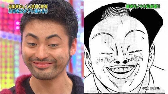 もっとテレビで見たい芸能人