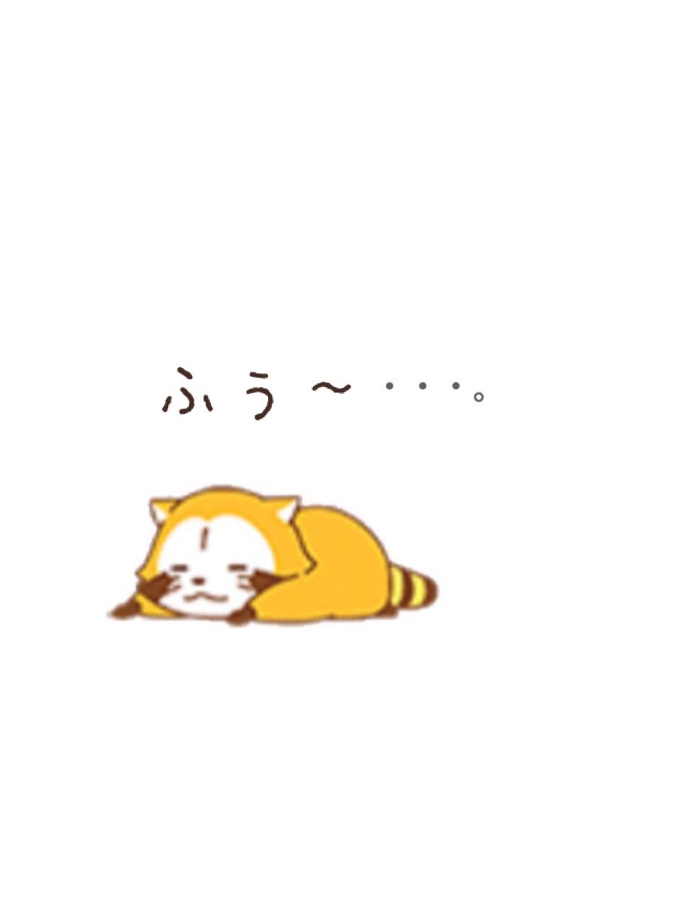 何か一言、言って最後に年齢を言うトピ
