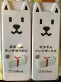 バザー寄贈品。