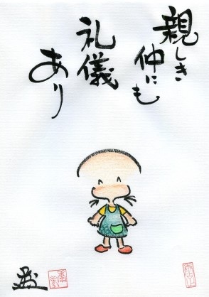 家に友達を呼んでイラっとしたこと
