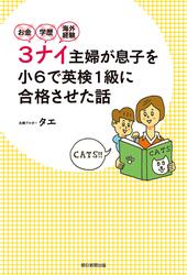 最近読んだ本で当たりだったのは何ですか？
