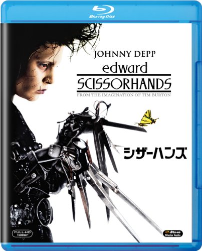 付き合ってみたい映画のキャラクター