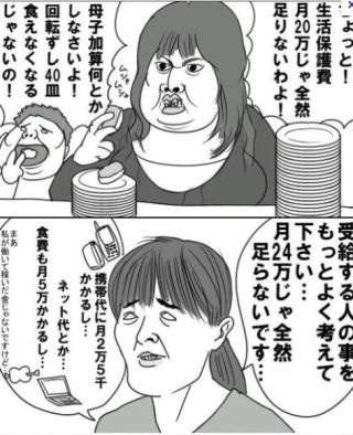 ホリエモンこと堀江貴文「金がないのに子供を作るなんて子供が可哀想だろ」とツイート