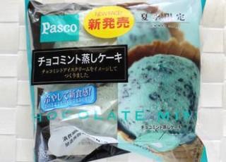 チョコミント味のアイスが関西では受け容れられず全然売れないらしい!