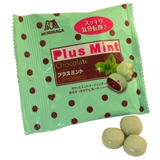 チョコミント味のアイスが関西では受け容れられず全然売れないらしい!