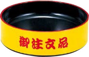 回転寿司あるある