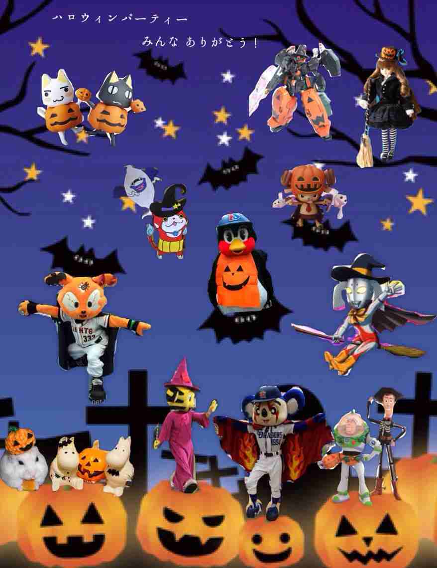 フィギュアdeハロウィンパーティー！