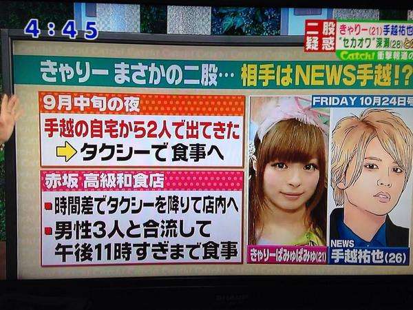 きゃりーぱみゅぱみゅ Sekai No Owari 深瀬慧とハロウィン 藤崎 彩織ちゃんは風邪で欠席 ガールズちゃんねる Girls Channel