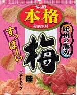 梅のお菓子が大好きな人