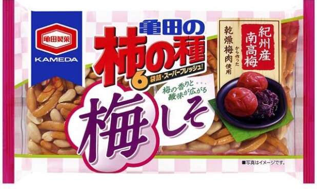 梅のお菓子が大好きな人