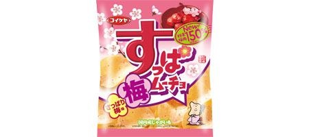 梅のお菓子が大好きな人