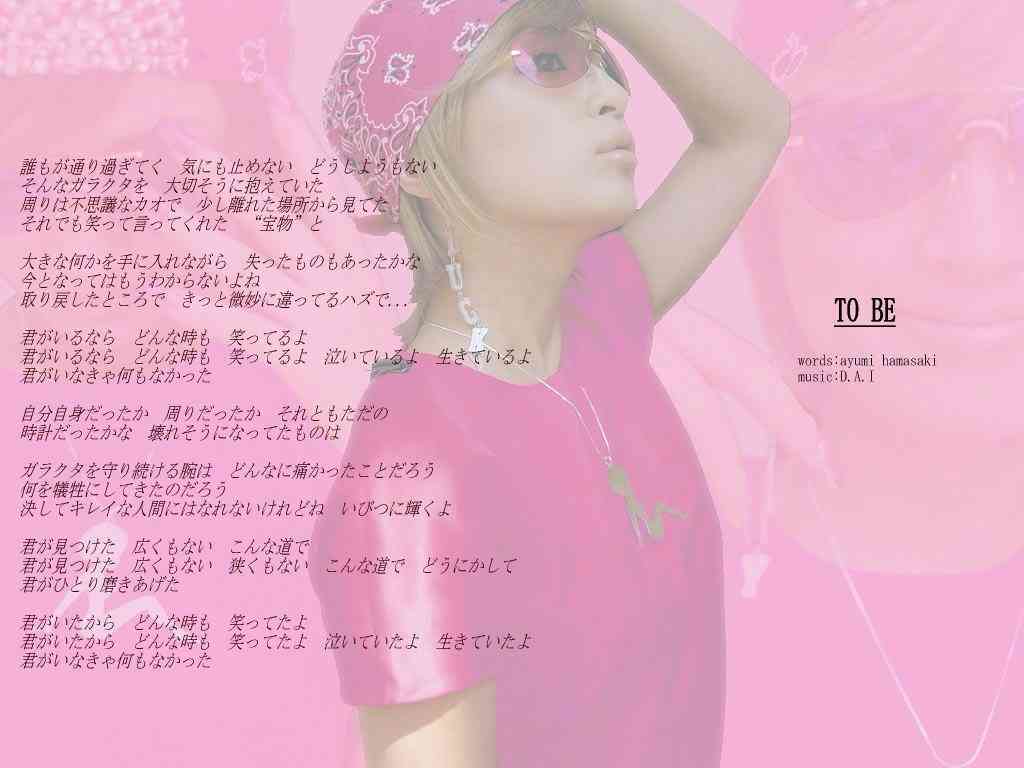 浜崎あゆみ、紅白落選…連続出場15回でストップ「ひとつの終焉」