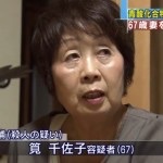最近気になる事を話しませんか?