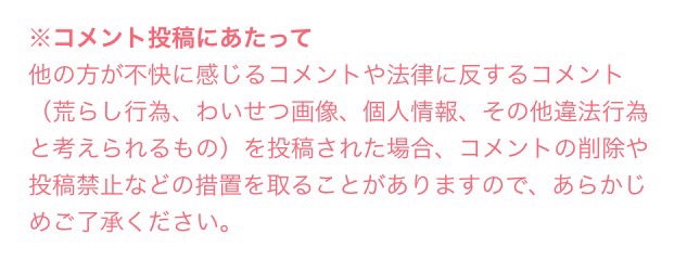 あまりにデカい！ブリトニー・スピアーズを虜にした元夫のイチモツ画像に米ネット民が騒然