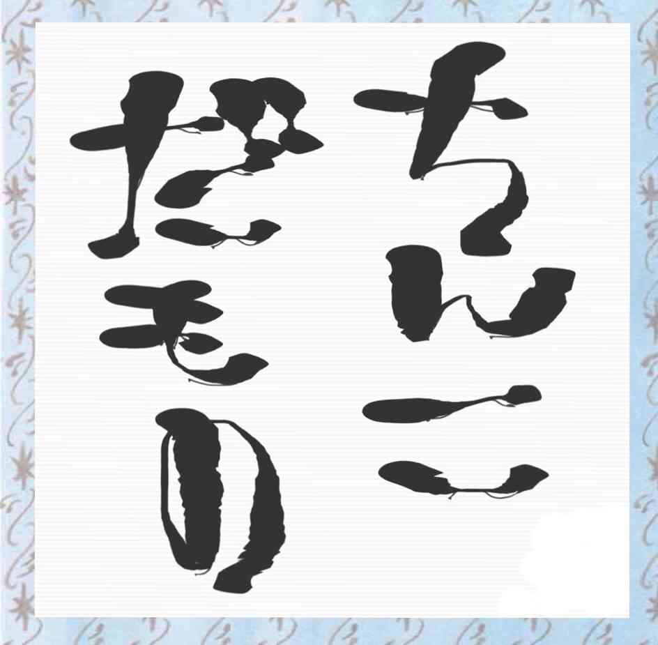 あまりにデカい！ブリトニー・スピアーズを虜にした元夫のイチモツ画像に米ネット民が騒然