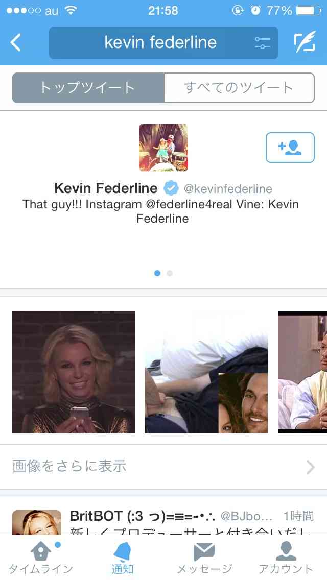 あまりにデカい！ブリトニー・スピアーズを虜にした元夫のイチモツ画像に米ネット民が騒然