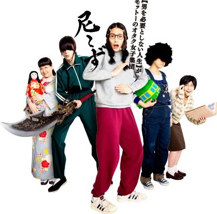 能年玲奈、今度はメタルスライムに変身！「いつもの100倍素早い」