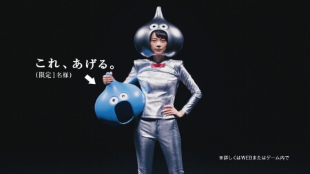 能年玲奈、今度はメタルスライムに変身！「いつもの100倍素早い」