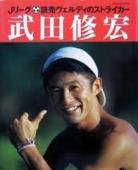 昔はファンだったけど今はどうでもいい芸能人