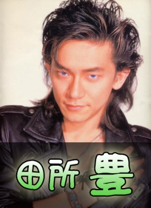 昔はファンだったけど今はどうでもいい芸能人