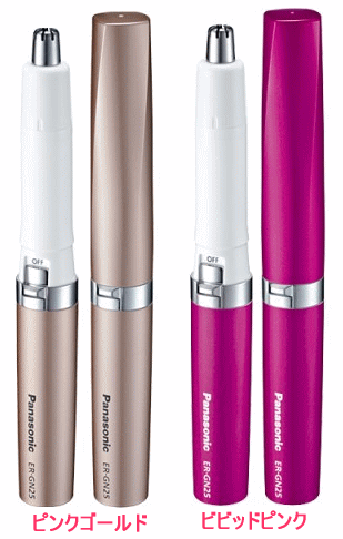 今年買って良かったもの