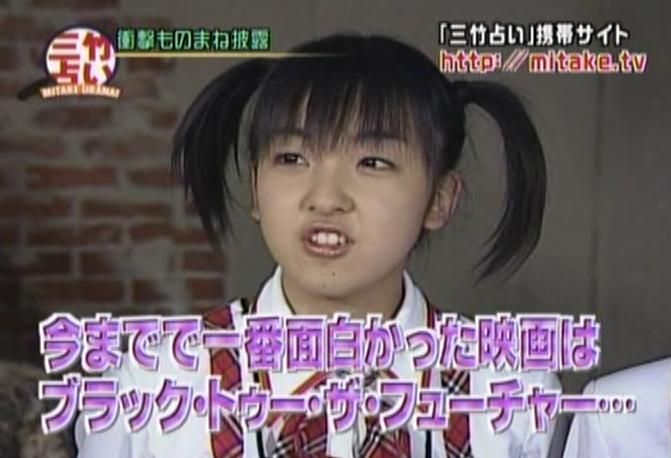 付き合ってる異性が整形だったら？
