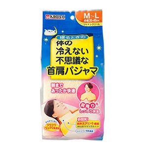 寒がりの人いますか？