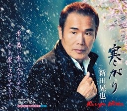 寒がりの人いますか？
