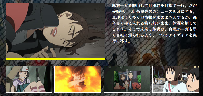 今までで一番泣いたアニメはなんですか？