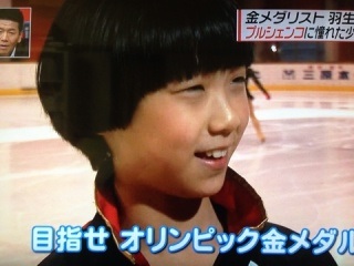 【フィギュア】羽生結弦、全治2～3週間…診断結果発表