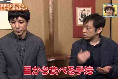 西島秀俊＆香川照之　父子役で共演！半沢スタッフ集結　TBSドラマ「流星ワゴン」
