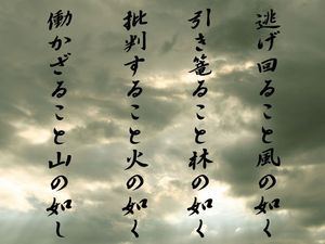 幸せを呼ぶ名言語りましょう