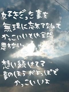幸せを呼ぶ名言語りましょう