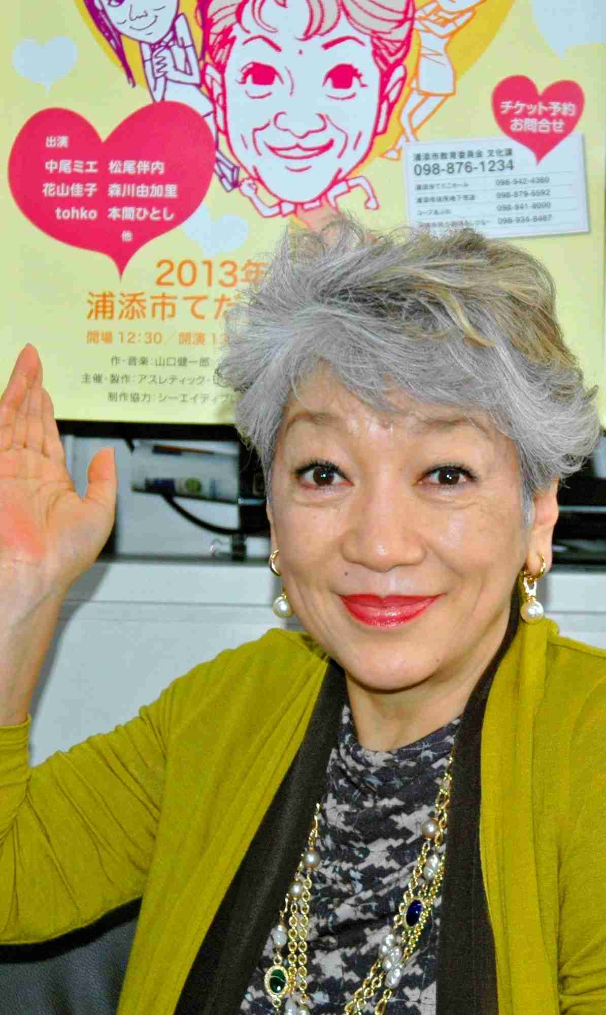 酒井法子、14日に１年ぶりのTV出演へ
