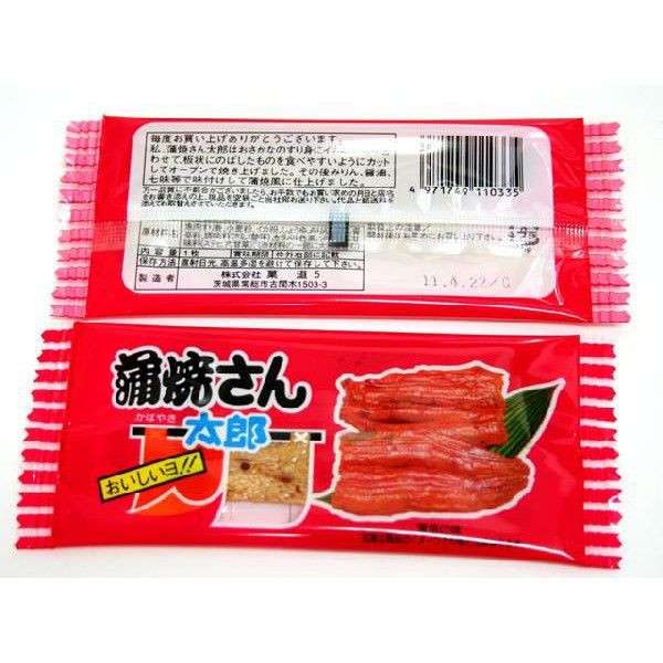 100円以下で好きなお菓子（駄菓子等）