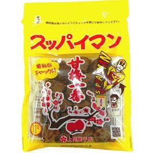 酸っぱいのが好きな人