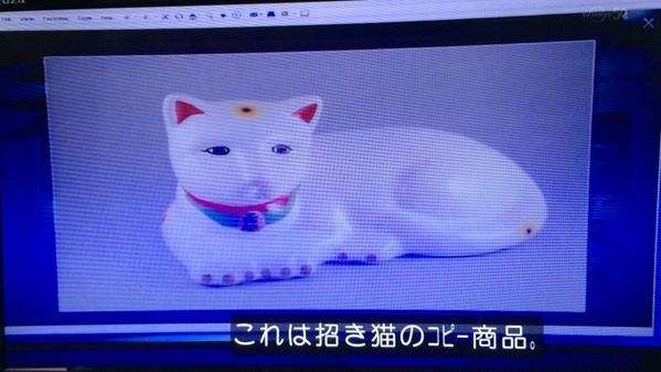 海外ドラマ「CSI:ニューヨーク」の日本の猫の置物についてのシーンが突っ込まずにはいられないwww