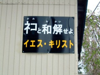 海外ドラマ「CSI:ニューヨーク」の日本の猫の置物についてのシーンが突っ込まずにはいられないwww