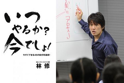 難関大合格で100万円あげる！ 鹿児島県立高のご褒美作戦