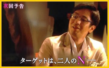 【実況・感想】Nのために「第6話」