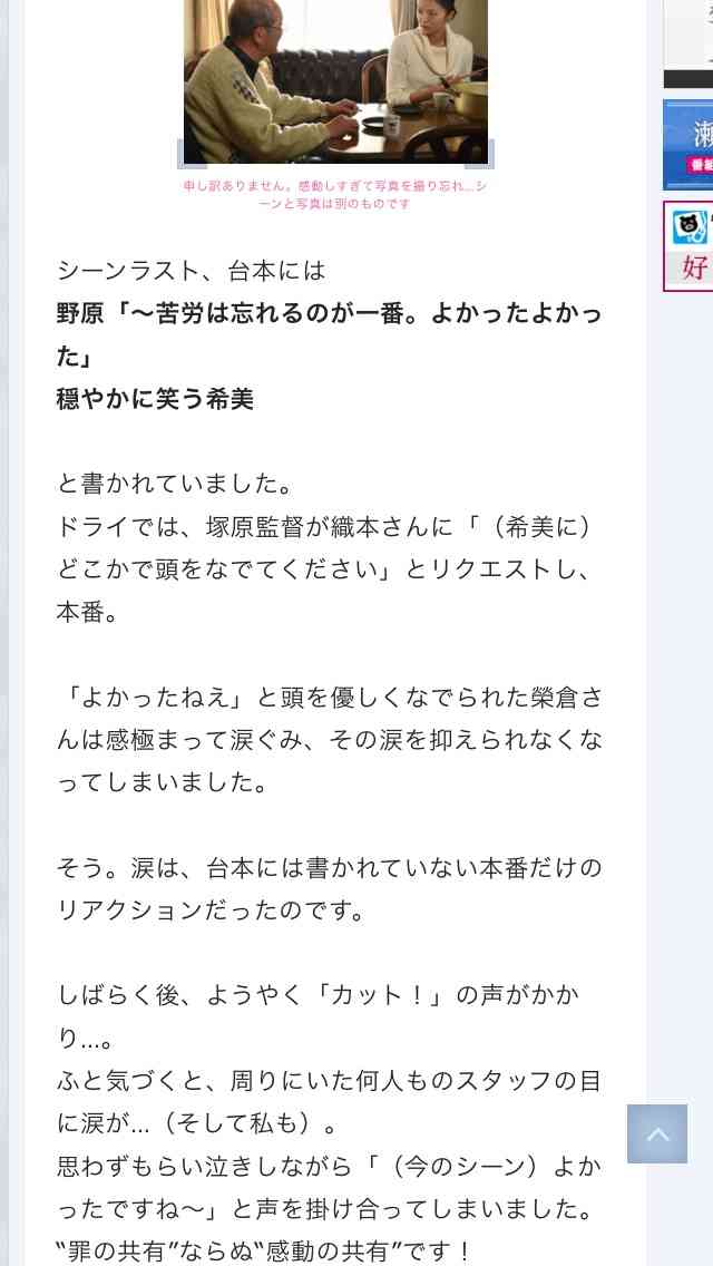 【実況・感想】Nのために「第6話」