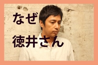【実況・感想】Nのために「第6話」