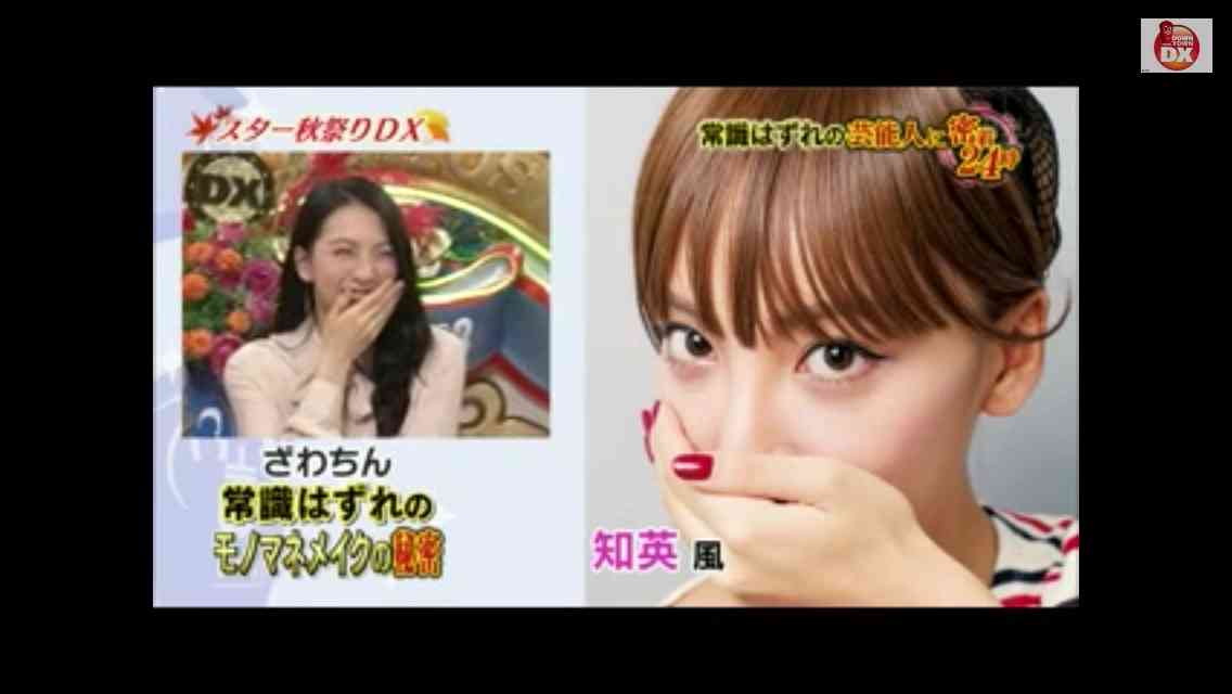ざわちん「一発芸に変わりない」ものまねメイクに危惧?