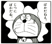 ガルちゃんで画像とサイトを張り付ける練習トピpart5