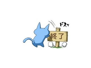 ガルちゃんで画像とサイトを張り付ける練習トピpart5