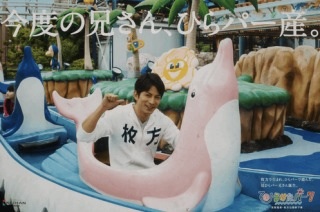 ガルちゃんで画像とサイトを張り付ける練習トピpart5