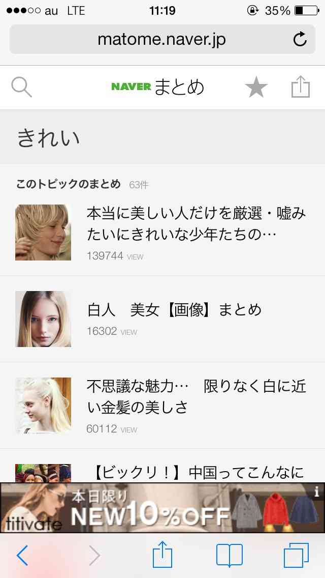 ガルちゃんで画像とサイトを張り付ける練習トピpart5