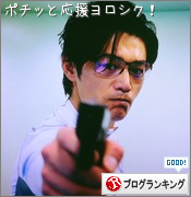 ガルちゃんで画像とサイトを張り付ける練習トピpart5