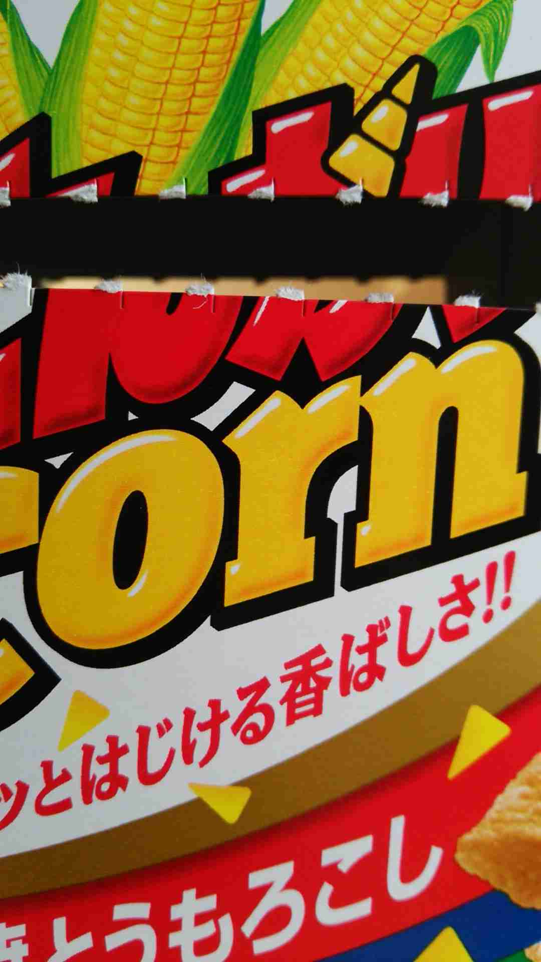 ガルちゃんで画像とサイトを張り付ける練習トピpart5